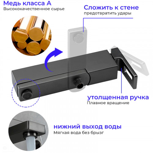 Смеситель для ванны Gappo G17-9 G3217-9 Оружейная сталь латунь на стену