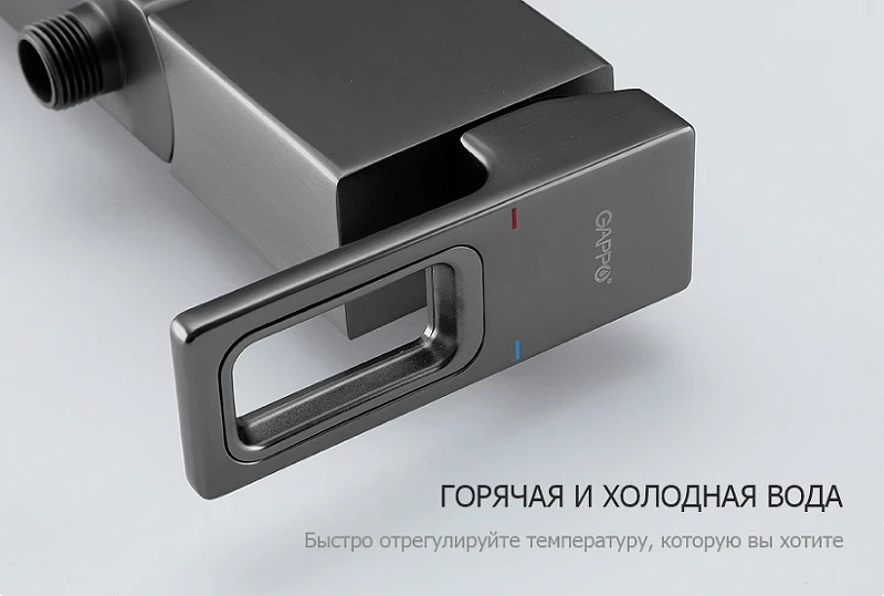 Смеситель для ванны Gappo G17-9 G3217-9 Оружейная сталь латунь на стену