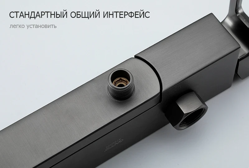Смеситель для ванны Gappo G17-9 G3217-9 Оружейная сталь латунь на стену