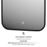 Зеркало Defesto Aura 40х60 DF 2962S с подсветкой 17W-4500K/Сенсорный выключатель/Нейтральный белый свет/Черная рама