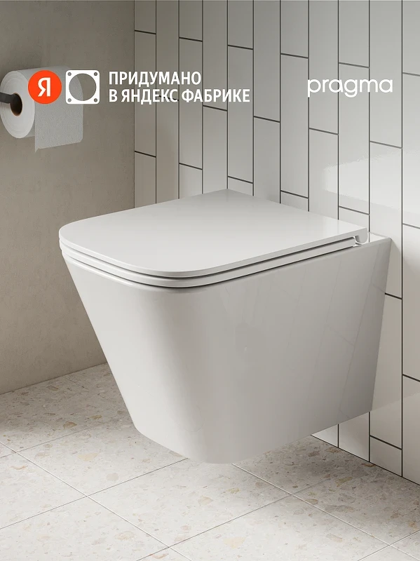 Унитаз подвесной Pragma Ryld 901855.RLD1.GWWR.021-2 цвет Белый глянцевый с сиденьем Микролифт