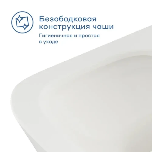 Унитаз подвесной Pragma Ryld 901855.RLD1.GWWR.021-2 цвет Белый глянцевый с сиденьем Микролифт