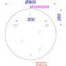 Зеркало Aqwella Moon 80 MOON0208 с подсветкой с бесконтактным выключателем стекло