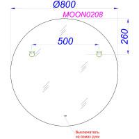 Зеркало Aqwella Moon 80 MOON0208 с подсветкой с бесконтактным выключателем стекло