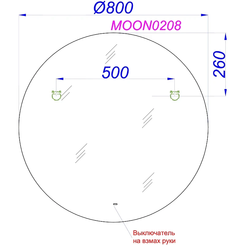 Зеркало Aqwella Moon 80 MOON0208 с подсветкой с бесконтактным выключателем стекло