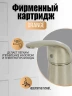 Смеситель на борт ванны Orange Iris M41-333ni Никель латунь
