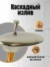 Смеситель на борт ванны Orange Iris M41-333ni Никель латунь
