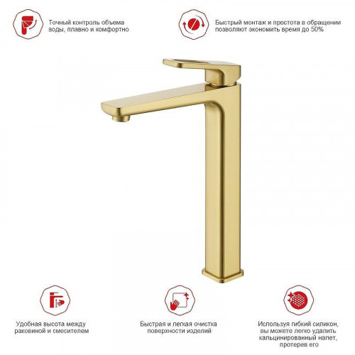 Смеситель для раковины Raglo R51.15.03 цвет Золото матовое