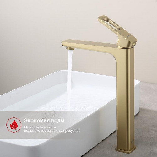 Смеситель для раковины Raglo R51.15.03 цвет Золото матовое