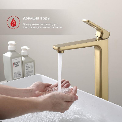 Смеситель для раковины Raglo R51.15.03 цвет Золото матовое
