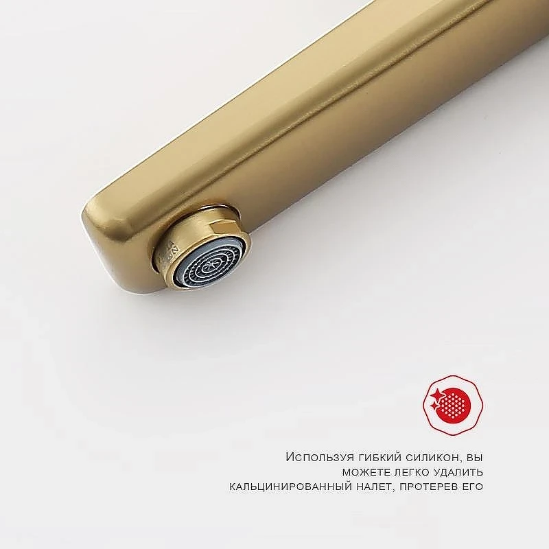 Смеситель для раковины Raglo R51.15.03 цвет Золото матовое