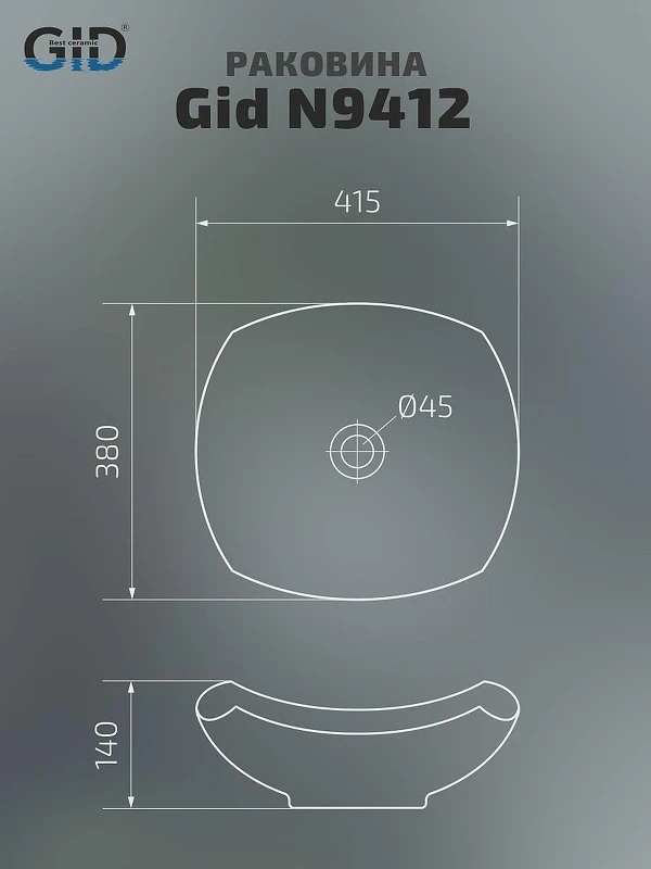 Раковина-чаша Gid Creativo 40 N9412 51191 цвет Белый