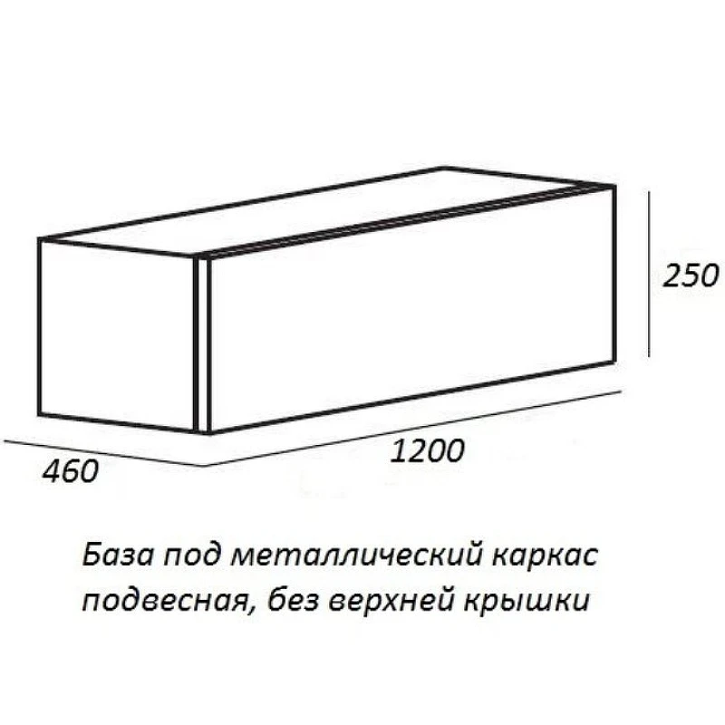 Тумба Cezares Cadro 120 CADRO-120-1C-SO-NR-BLUM подвесная Черная матовая МДФ / ЛДСП