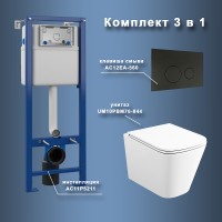Комплект унитаза с инсталляцией Maretti Umbria UM76EA56052 с сиденьем Микролифт и Черной матовой клавишей смыва фарфор подвесной