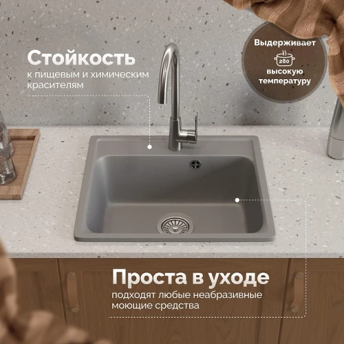 Кухонная мойка Domaci Савона 53 QB 530 цвет Грей