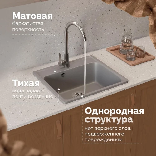Кухонная мойка Domaci Савона 53 QB 530 цвет Грей