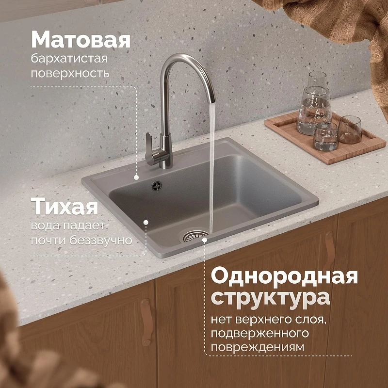 Кухонная мойка Domaci Савона 53 QB 530 цвет Грей