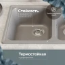 Кухонная мойка Domaci Болонья 73 М-260-006 цвет Светло-серый