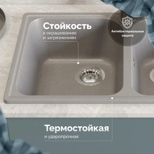 Кухонная мойка Domaci Болонья 73 М-260-006 цвет Светло-серый