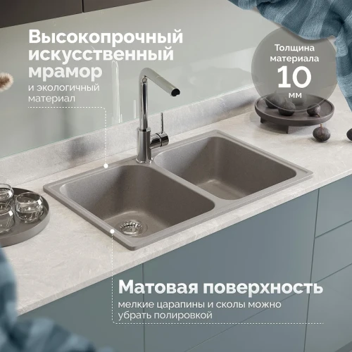 Кухонная мойка Domaci Болонья 73 М-260-006 цвет Светло-серый