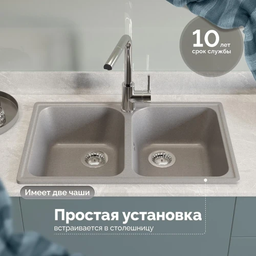 Кухонная мойка Domaci Болонья 73 М-260-006 цвет Светло-серый