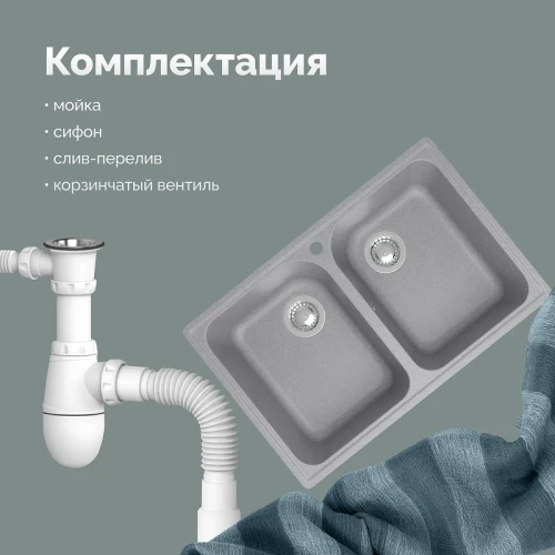 Кухонная мойка Domaci Болонья 73 М-260-006 цвет Светло-серый