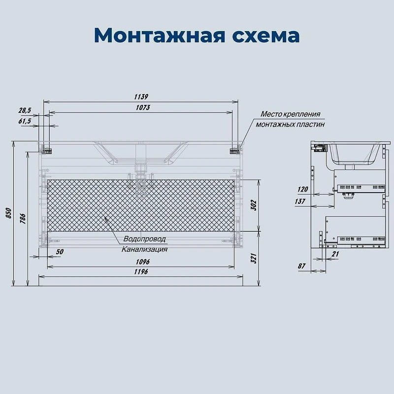Тумба под раковину Aquanet Джейн 2.0 120 373278 подвесная цвет Мокко