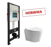 Унитаз с инсталляцией Azario AZ-501A+AZ-2217 цвет Белый с сиденьем Микролифт