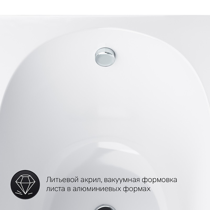 Акриловая ванна AM.PM Spirit 170x70 без гидромассажа