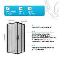 Душевой уголок Vincea Soft 90x90 VSS-3SO900CLB профиль Черный стекло прозрачное
