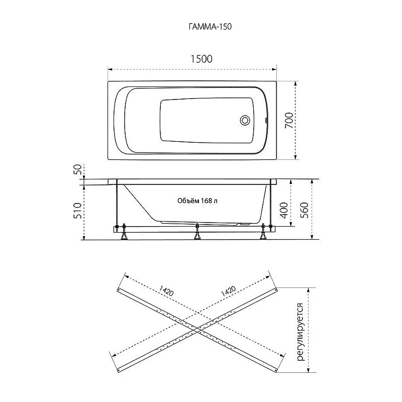 Акриловая ванна Triton 1ACreal Gamma 150х70 Щ0000023533 цвет Белый