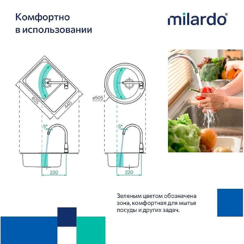 Смеситель для кухни Milardo Poli POLBLJ0M05 Черный матовый