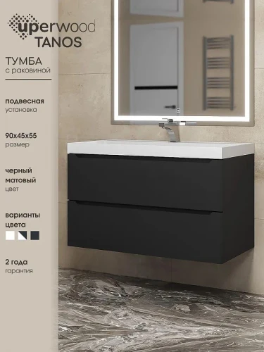 Тумба с раковиной Uperwood Tanos 90 291020255 подвесная цвет Черный матовый