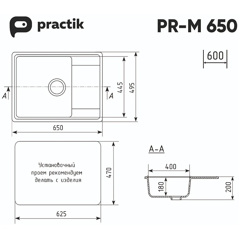 Кухонная мойка Ulgran Practik PR-M 650-001 Белый камень искусственный камень (литьевой мрамор) встраиваемый