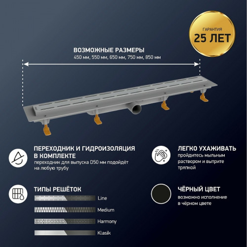 Душевой лоток Paini Line 750 CH750L с решеткой Хром глянец