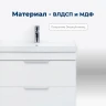 Тумба с раковиной Aquanet Ирис new 60 367339 подвесная цвет Белый глянец