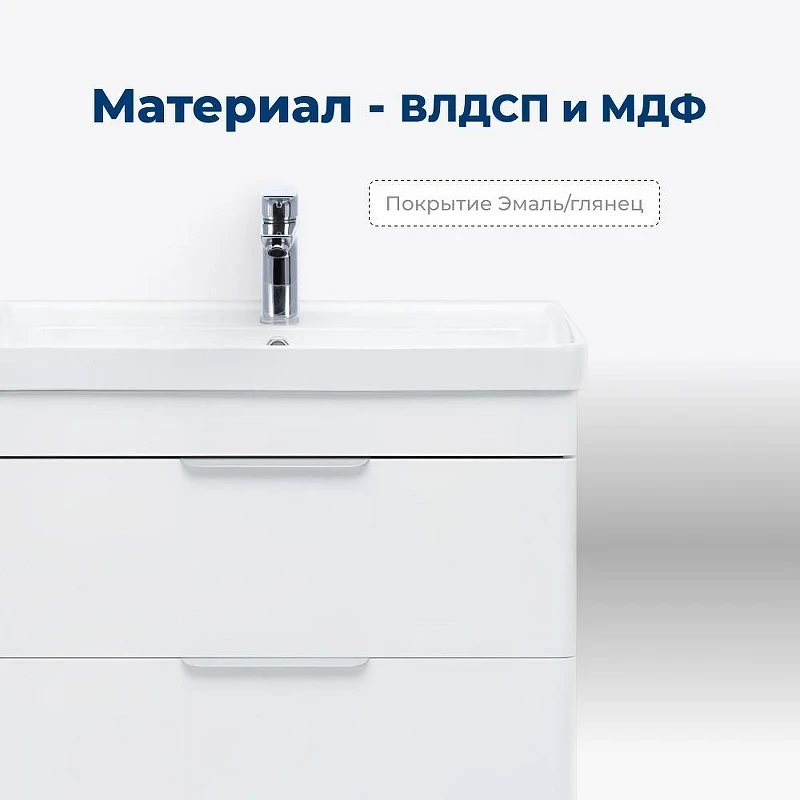 Тумба с раковиной Aquanet Ирис new 60 367339 подвесная цвет Белый глянец