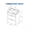 Тумба с раковиной Aquanet Ирис new 60 367339 подвесная цвет Белый глянец