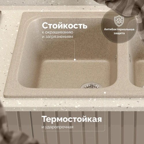 Кухонная мойка Domaci Болонья 78 М-20-004 цвет Песочный