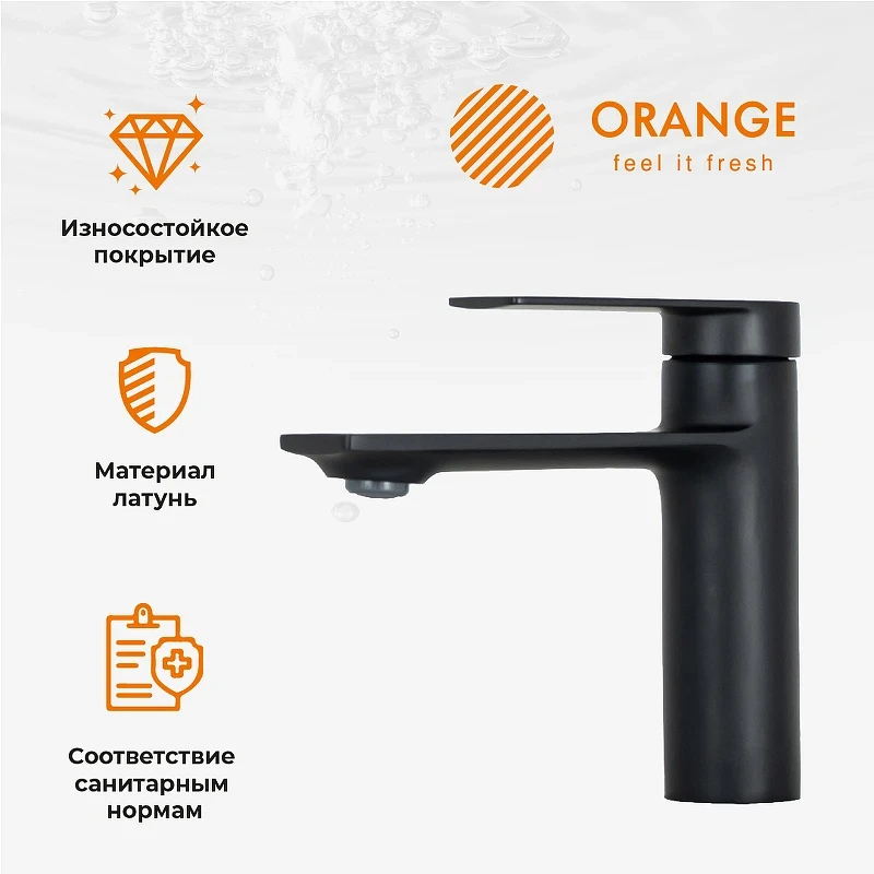 Смеситель для раковины Orange Berni M09-021b Черный матовый латунь