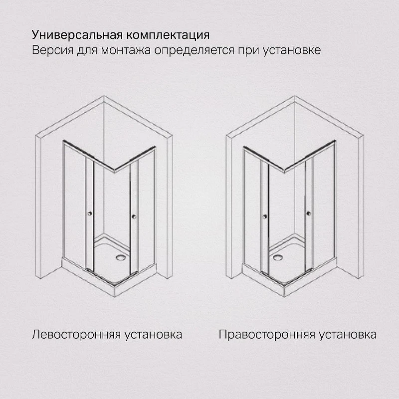Душевой уголок AM.PM X-Joy 100х80 W94G-403-100280-MT1K профиль Хром матовый стекло прозрачное