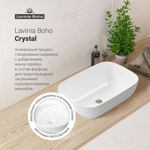 Раковина-чаша Lavinia Boho Bathroom Sink 46 33311101 цвет Белый глянцевый