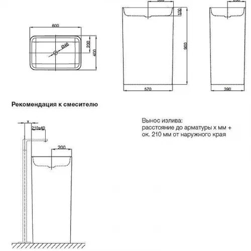 Раковина напольная Bette Art Monolith 60 A183-000 цвет Белый