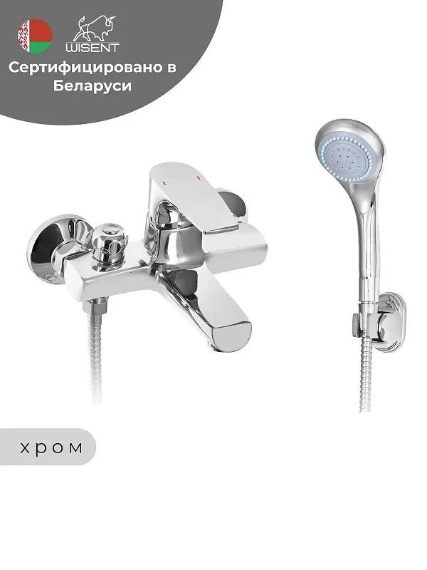 Смеситель для ванны Wisent WP30222 цвет Хром