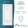 Ванна из искусственного камня Delice Diapason 175х70 DLR330063-G цвет Белый глянцевый