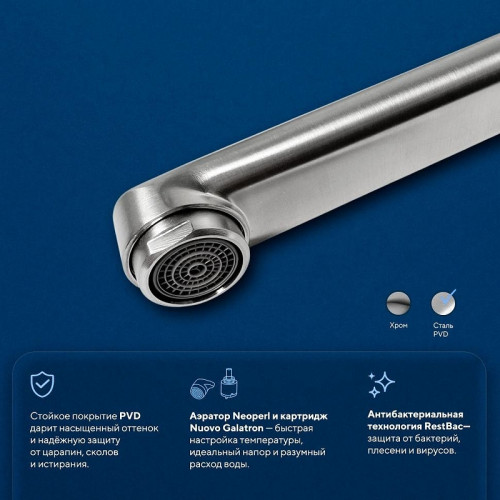 Смеситель для ванны Urbatec Evolution EV22853PA универсальный цвет Сталь