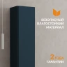 Шкаф пенал Cersanit Moduo 40 69350 подвесной цвет Темно-серый
