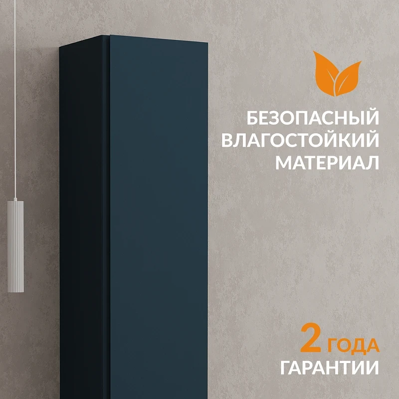 Шкаф пенал Cersanit Moduo 40 69350 подвесной цвет Темно-серый
