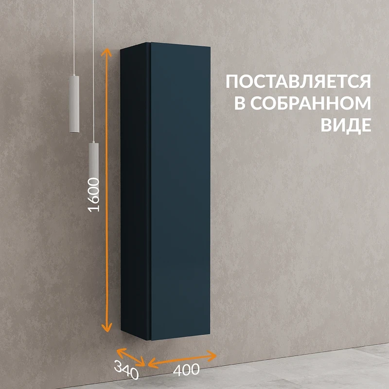 Шкаф пенал Cersanit Moduo 40 69350 подвесной цвет Темно-серый