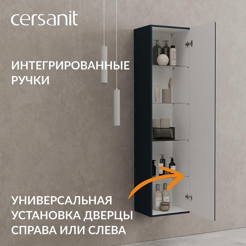 Шкаф пенал Cersanit Moduo 40 69350 подвесной цвет Темно-серый